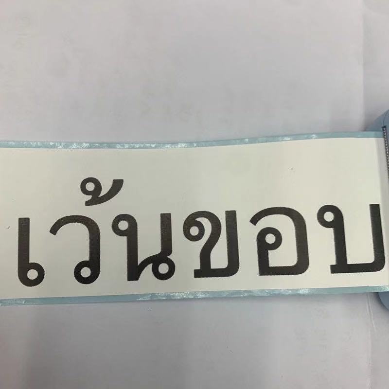 พร้อมส่ง! กระดาษสติ๊กเกอร์ peripageแท้!!! Sticker paperang peripage Flash สติ๊กเกอร์ปริ้น1ชุด3ม้วน