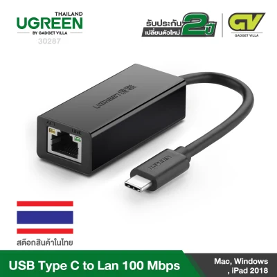 UGREEN - 30287USB Type C Ethernet Adapter USB-C to RJ45 Network Adapter