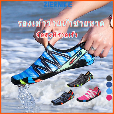 ดูภาพ รองเท้ายน้ำแท้ 100% รองเท้าเดินชายหาด รองเท้าเล่นทะเล รองเท้าว่ายน้ำ สีพื้น รองเท้าเดินทะเล เพิ่มเติม รองเท้ายน้ำแท้ 100% รองเท้าเดินชายหาด รองเท้าเล่นทะเล รองเท้าว่ายน้ำ สีพื้น รองเท้าเดินทะเล