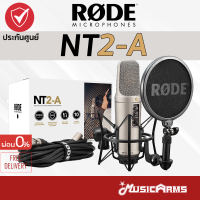 Rode NT2-A ชุดไมโครโฟนคอนเดนเซอร์ Condenser Microphone +ประกันศูนย์ไทย 10ปี Rode NT2A