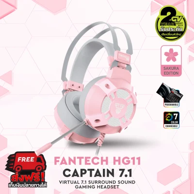 FANTECH HG11 (Captain 7.1) Stereo Headset for Gaming หูฟังเกมมิ่ง แฟนเทค Gadget villa แบบครอบหัว มีไมโครโฟน ระบบสเตอริโอ กระหึ่ม รอบทิศทาง มีไฟรอบหูฟัง ปรับเสียงได้ ด้วยคอนโทรลเลอร์ ใช้ได้กับ PS4 สำหรับเกมแนว FPS TPS (สีดำ)