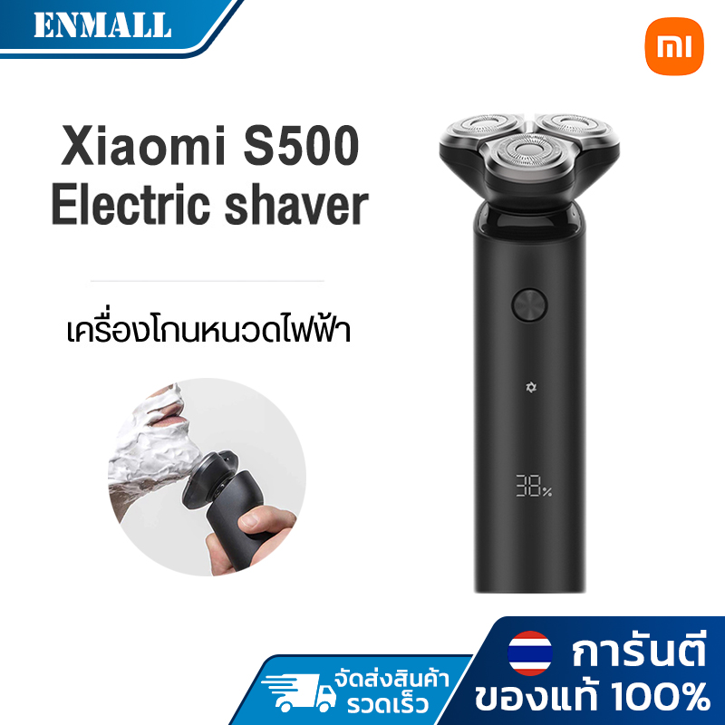 Xiaomi Mi Home Electric Shaver เครื่องโกนหนวดไฟฟ้า S500 3D ใบมีดลอยน้ำ IPX7 LED แสดงผล USB-C ชาร์จใหม่ได้ ชุดมีดโกนหนวด ราคา 263 บาท*ส่งฟรี
