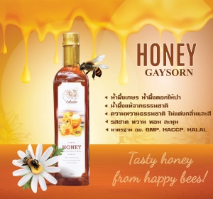 ภาพหน้าปกสินค้าน้ำผึ้งเกษร น้ำผึ้งดอกไม้ป่า (HONEY GAYSORN) 1000 กรัม น้ำผึ้งแท้จากธรรมชาติ ไม่มีสารกันบูด ไม่ผสมน้ำตาล มาตรฐาน อย. GMP. HACCP HALAL ที่เกี่ยวข้อง
