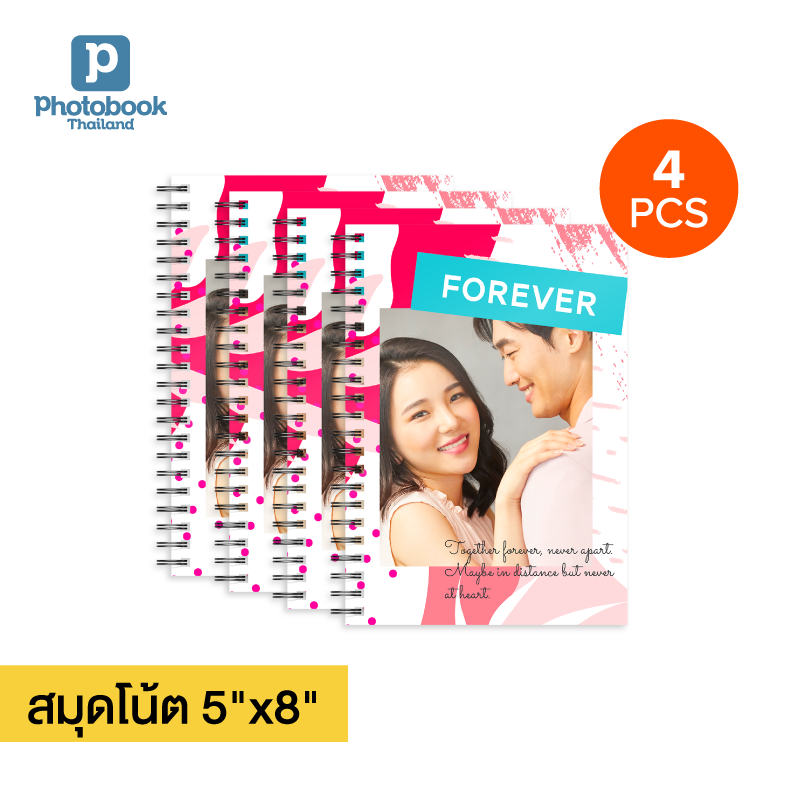 Photobook: สมุดโน้ต (4 เล่ม) พิมพ์ชื่อหรือใส่รูปที่ชอบ ของใช้เด็กอ่อน ของใช้ทั่วไป ราคา 450 บาท*ส่งฟรี