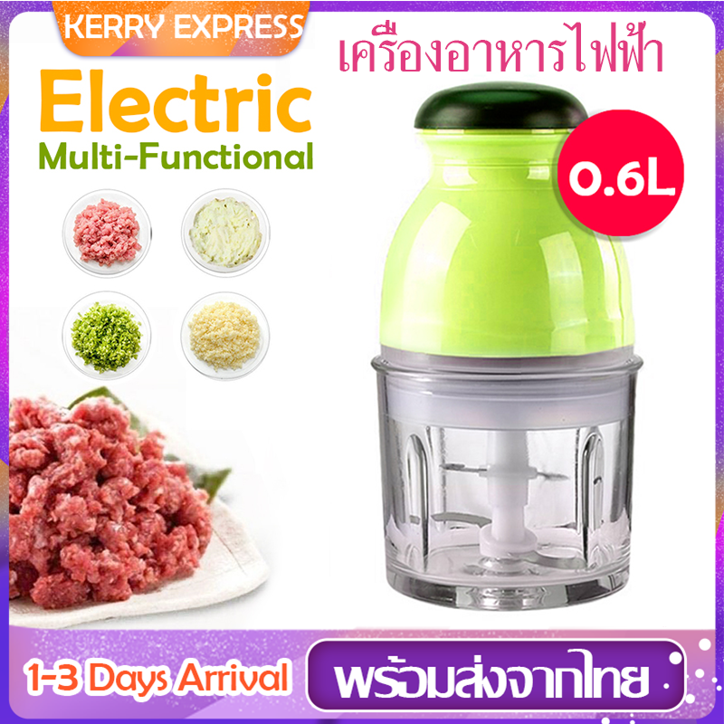 เครื่องบด-สับไฟฟ้า เครื่องบดสับ เครื่องปั่นผสมอาหารไฟฟ้า อเนกประสงค์ Electric multi - function meat grinderเครื่องบดสับหมู-ผัก กระเทียม พริกของแท้ 100%HZ92