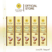 Pinnara Coconut Oil Serum - เซรั่มน้ำมันมะพร้าว  ขนาด 85 ml