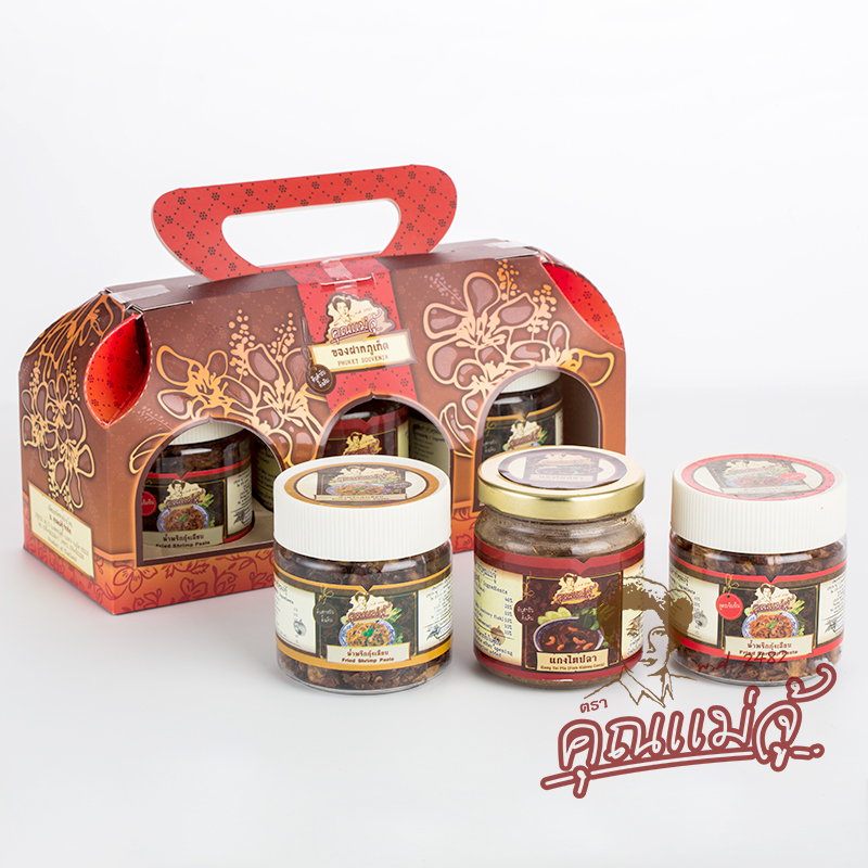 Phuket Souvenir ราคา 300 บาท*ส่งฟรี