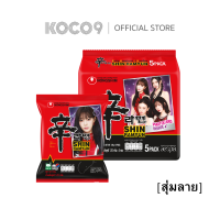 [แพ็คเกจ aespa] Shin Ramyun ชินรามยอน นู้ดเดิ้ล ซุป (บะหมี่กึ่งสำเร็จรูปพร้อมซองเครื่องปรุงรสเผ็ด) [ exp.29/04/2027 ]