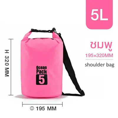 กระเป๋ากันน้ำ ถุงกันน้ำ Waterproof Bag 5ลิตร 10ลิตร 15ลิตร 20ลิตร (1)