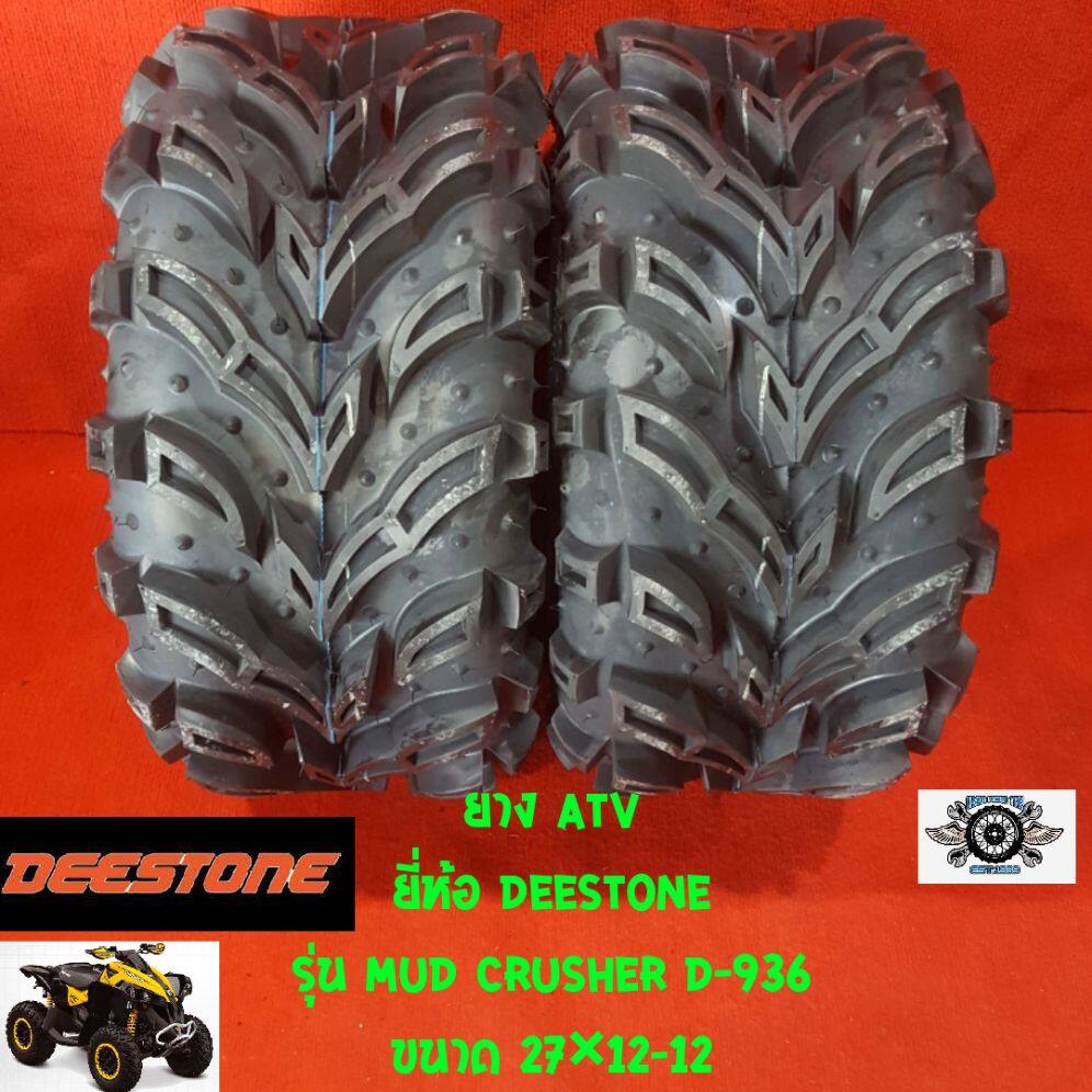 ยาง ATVขนาด 27×12-12
ยี่ห้อ DEESTONE
รุ่น MUD CRUSHER D-936