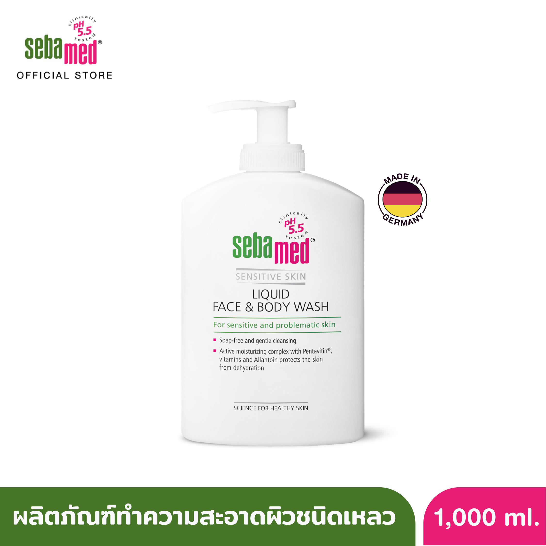 Sebamed Liquid Face & Body Wash Ph 5.5 1,000ml Sebamed Liquid Skin Cleansing Product Suitable for Sensitive Skin 1,000ml (Can Be Used on Both Face and Body) ราคา 859 บาท*ส่งฟรี