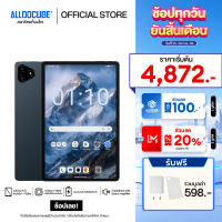 [NEW] ALLDOCUBE iPlay 70E (8+128GB) แท็บเล็ตใส่ซิม 4G จอ 11″ 110Hz WUXGA+UNISOC T7300 Android 15 ลำโพง 4 ตัว แบต 7000mAh