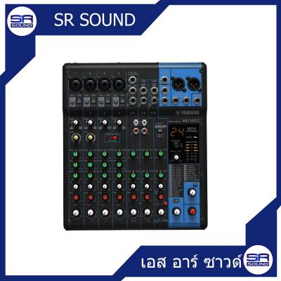 YAMAHA # MG10XU MIXER (ของแท้ 100% ประกัน สยามยามาฮ่า) (1172SMY)*ทักแชทเพื่อขอรับส่วนลดพิเศษ*