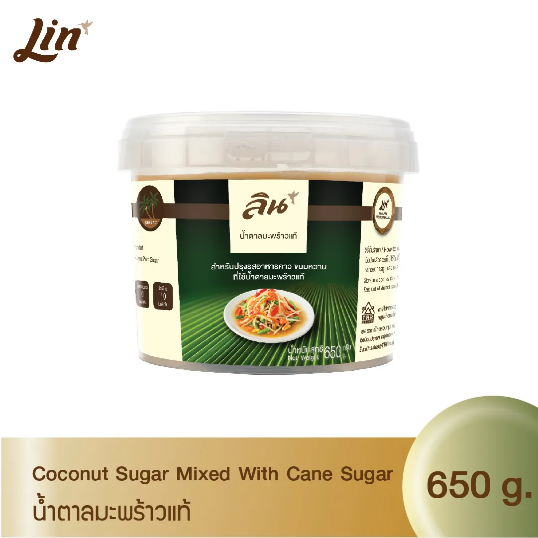 ลิน น้ำตาลมะพร้าว (Coconut Palm Sugar)