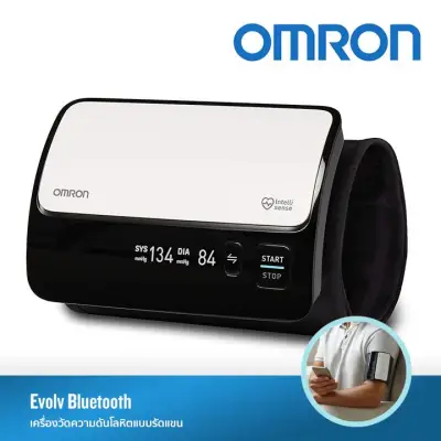 Omron Evolv Bluetooth (รับประกัน 5 ปี) เครื่องวัดความดันแบบรัดแขนบลูทูธ ระบบวัดชีพจรอัตโนมัติ