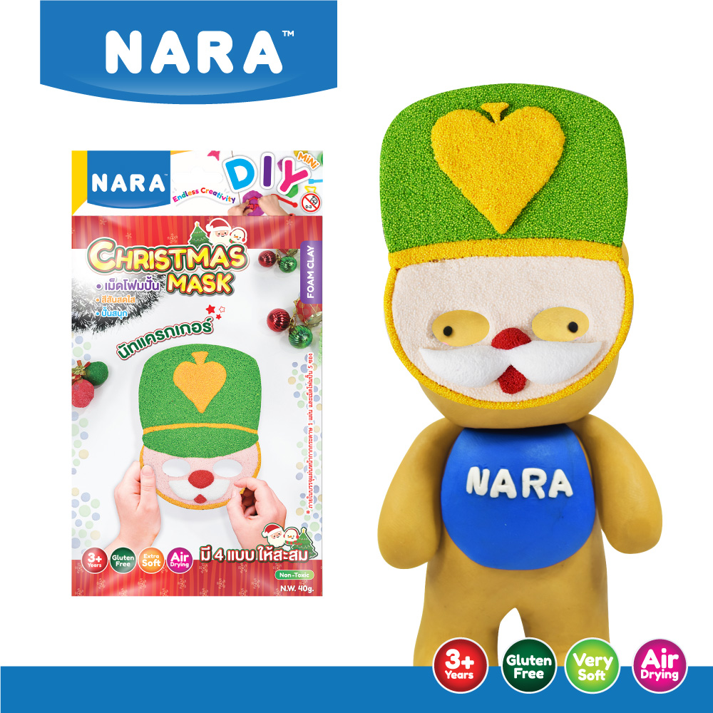 NARA DIY Christmas Mask หน้ากากโฟมปั้นคริสต์มาส (มี 4 แบบให้เลือก)