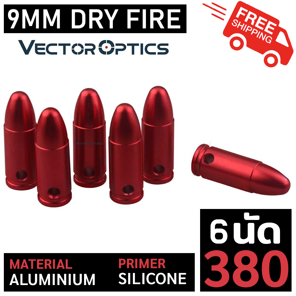 9mm 9มม - Vector Optics Vectoroptics Vectorsuppliers  Snapcap Aluminium ลูก ดรายไฟร์ Dry Fire Dummy Snap Cap - ดัมมี่ ดรายไฟร์ ซ้อม - 6 ชิ้นต่อแพ็ค - อลูมิเนียม + ซิลิโคน. 