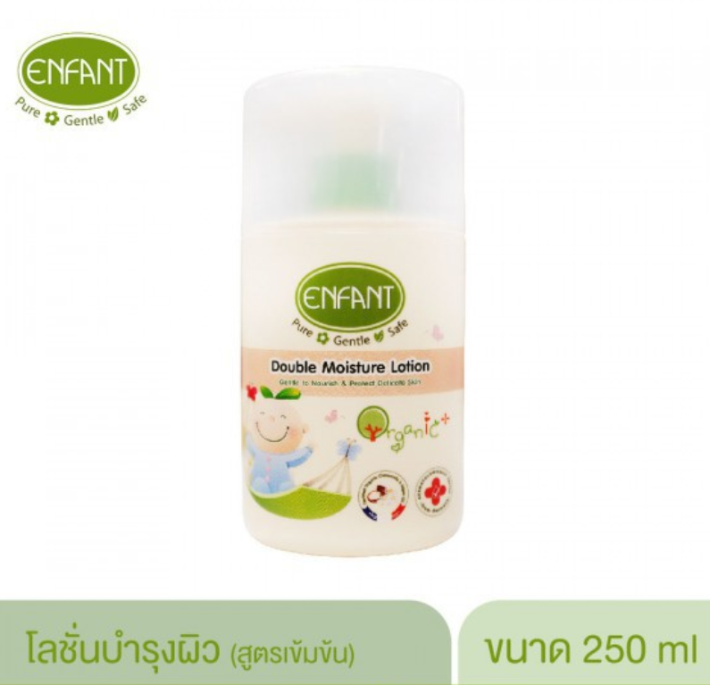 Enfant Organic Plus Double Moisture Lotion