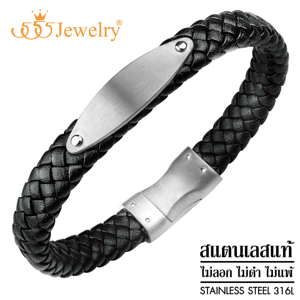 555jewelry สร้อยข้อมือดีไซน์เท่ สายหนัง - สร้อยข้อมือผู้ชาย เลสข้อมือผู้ชาย สแตนเลสสตีล รุ่น MNC-BR366-A สี สตีลเงิน-ดำ BRB17 สร้อยข้อมือ สร้อยข้อมือชาย สร้อยข้อมือคู่ สร้อยข้อมือทอง กำไลข้อมือชาย ข้อมือสแตนเลส [BR57] ราคา 399 บาท*ส่งฟรี
