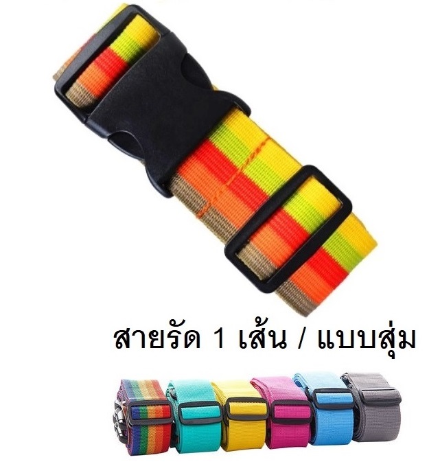 ผ้าคลุมกระเป๋าเดินทางผ้ายืดรุ่นมีซิปรูด size S (18-20 นิ้ว) กันรอย