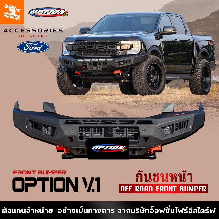 Option4wd off road steel front bumper right angle for Ford ranger/everest ราคา 29,283 บาท*ส่งฟรี