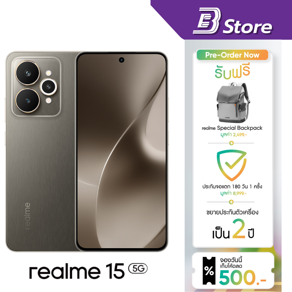 (Pre-Order) Realme 15 5g (12/256Gb) | Dimensity 7300+ 5g Chipset, Ai Camera, Front + Rear 50Mp, Fast Charging 80W, Ip69, 7,000 Mah Battery ราคา 12,999 บาท*ส่งฟรี