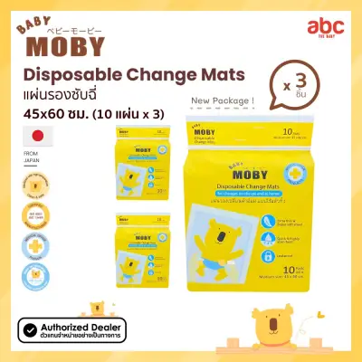 Baby Moby Disposable Pad 45 x 60 cm. (3 pack)