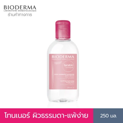 BIODERMA SENSIBIO TONIQUE 250 ml Toner for normal-sensitive skin