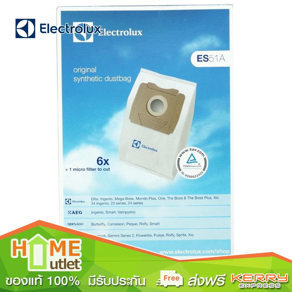 ELECTROLUX ES51A 6 BAGS,1MCF TO CUP รุ่น 900168238