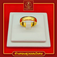 ＜S Gold＞ แหวนทอง ครึ่งสลึง ทองคำแท้ 96.5%  #GoldRing // ″The Gift″ // 1.9 grams // 96.5% Thai Gold