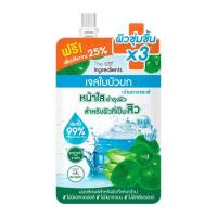 เจลใบบัวบก+ว่านหางจระเข้ The Ingredients ( ซอง )