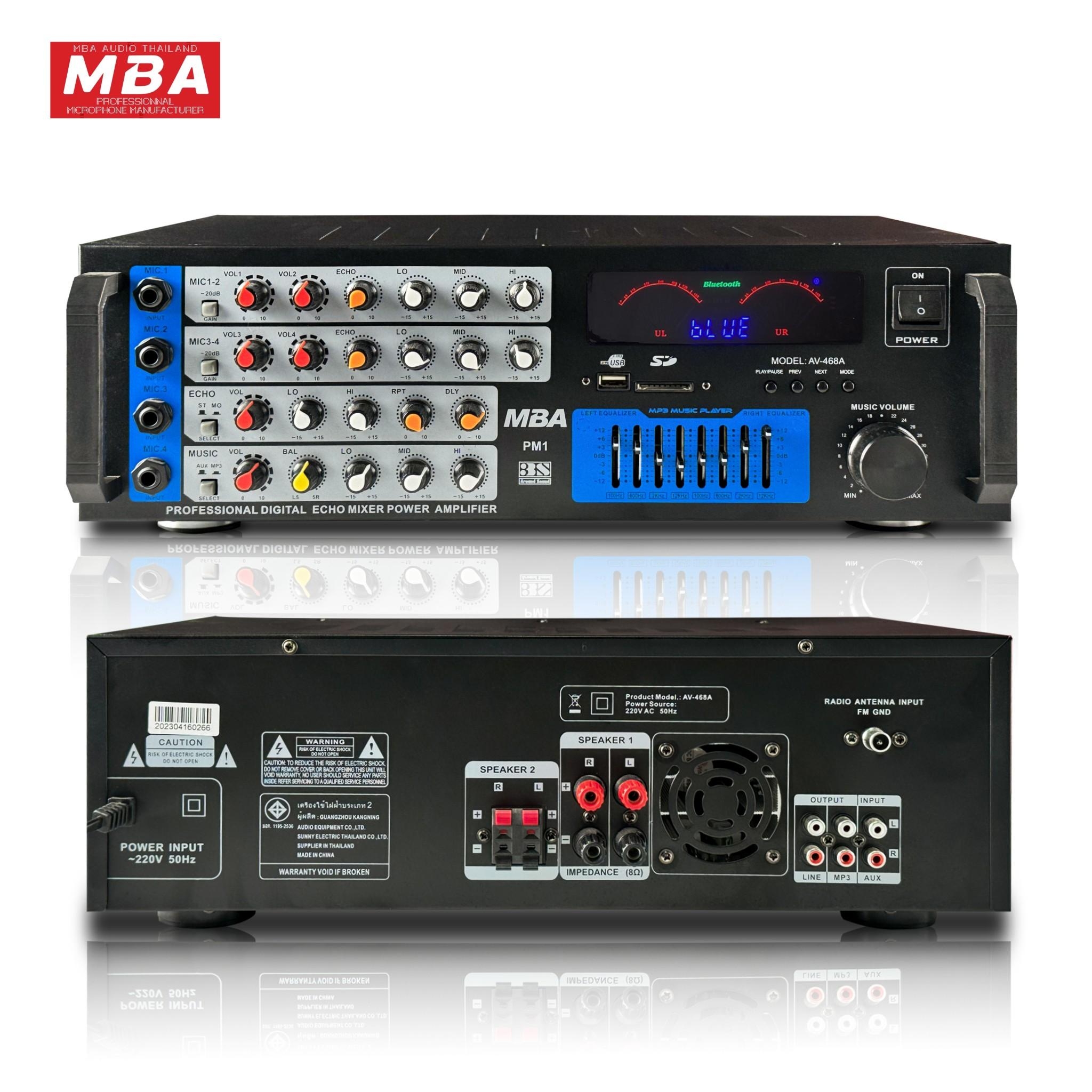 เพาเวอร์แอมป์ ขยายเสียง MBA รุ่น AV468A (PM1) 200W ขับลำโพง 12 นิ้ว 1คู่ และ 15 นิ้ว ได้ 1 คู่