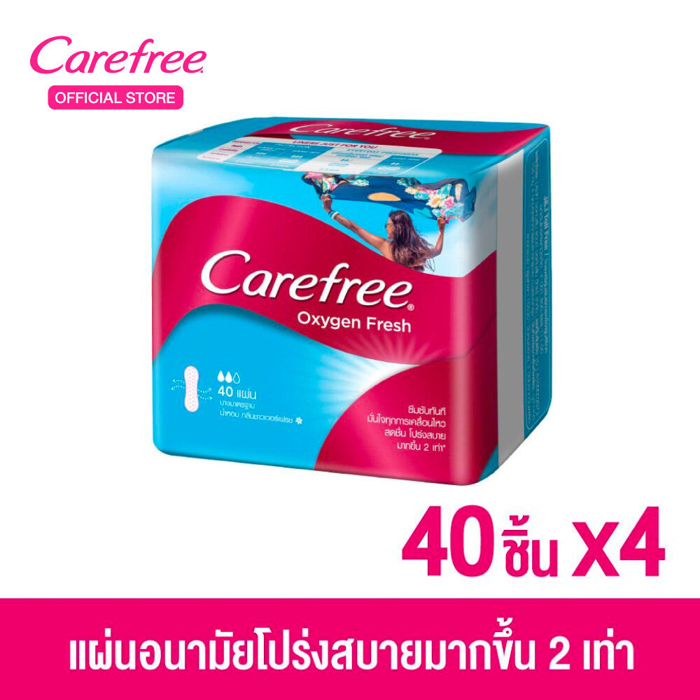 แคร์ฟรี ผ้าอนามัย ออกซิเจนเฟรช เรคกูล่าร์ 40ชิ้น x 4 Carefree Panty Liner Oxygen Fresh Regular 40 pcs