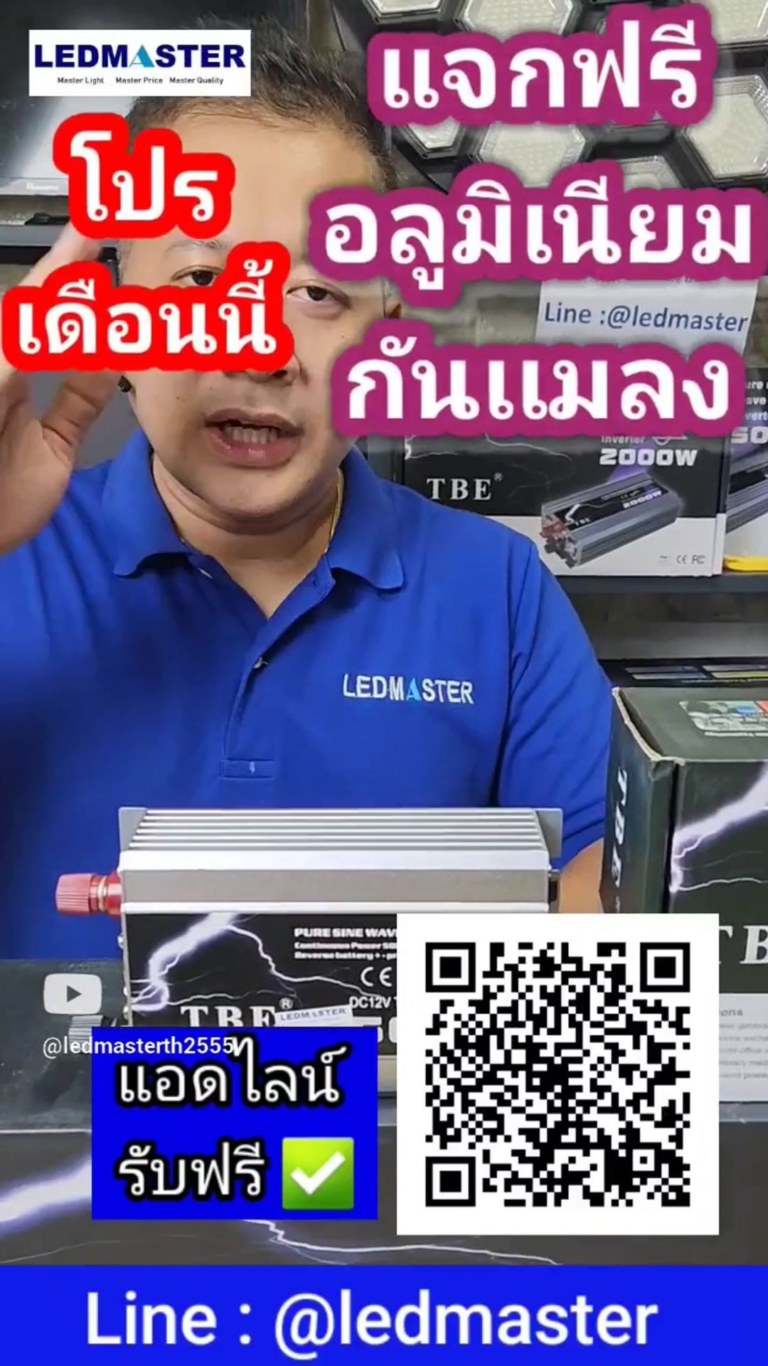 อินเวอร์เตอร์เพียวซายเวฟ 4000W 12V ยี่ห้อ Tbe inverter pure sine waver 12v to 220v 4000W อินเวอร์เตอร์ใช้กับเครื่องเสียง รถแห่ เครื่องเชื่อม ตู้เชื่อมอินเวอร์เตอร์