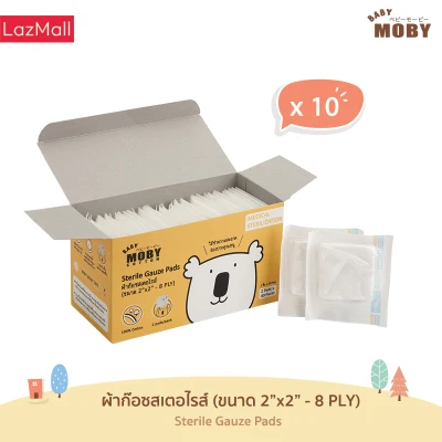 Sterile gauze pads 2 x 2 inches 50 sheets