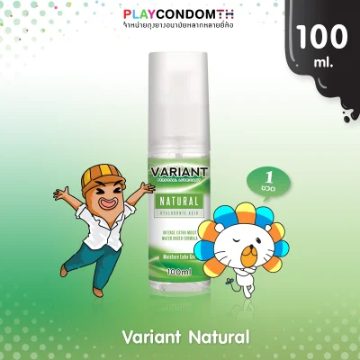 เจลหล่อลื่นสูตรธรรมชาติมีส่วนผสมของ Hyaluronic Acid Hej Variant Natural 100 ml.