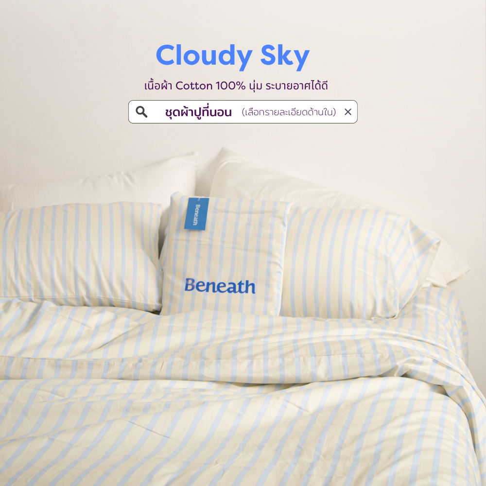 Eclipse Sky Quilted Blanket NCU0PT05 main image 0