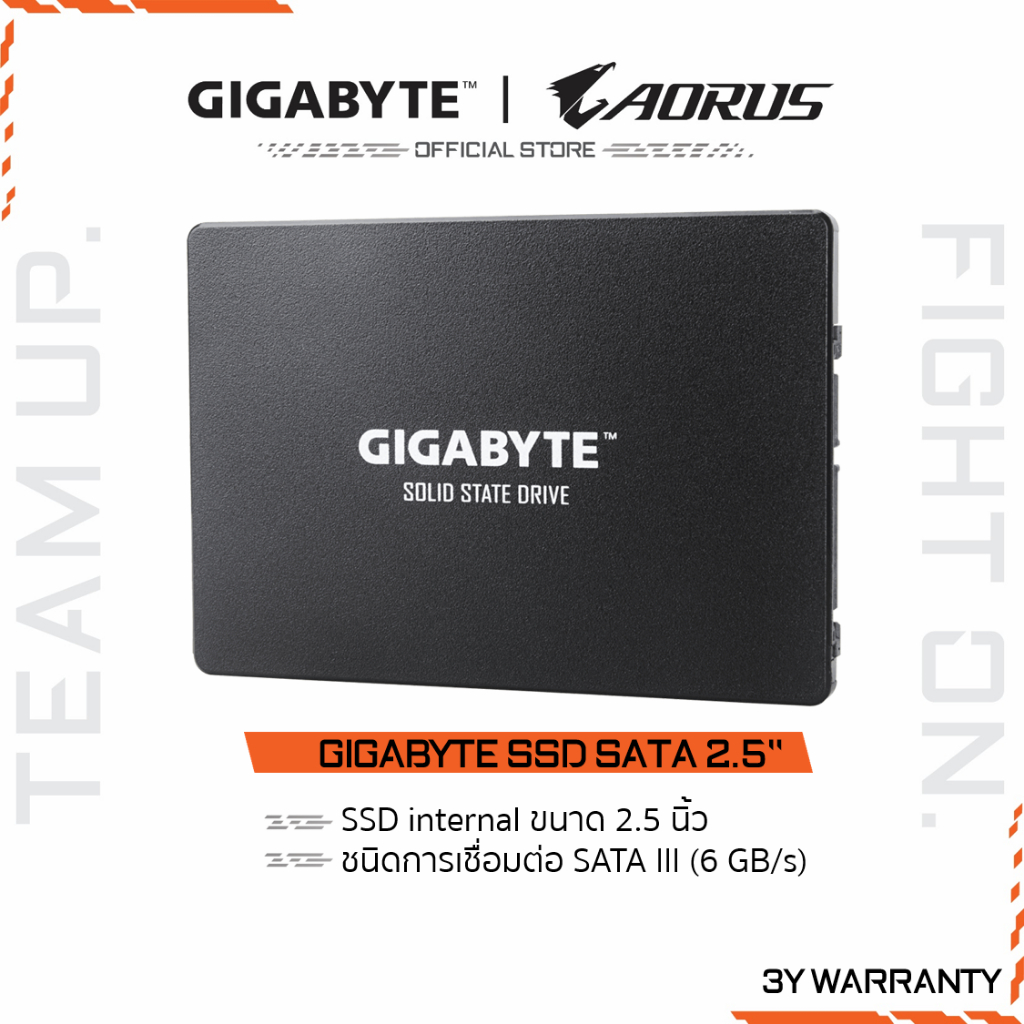 GIGABYTE SSD SATA 2.5" | 240GB | 256GB | 480GB | 1TB | Warranty 3 Year ราคา 1,850 บาท*ส่งฟรี