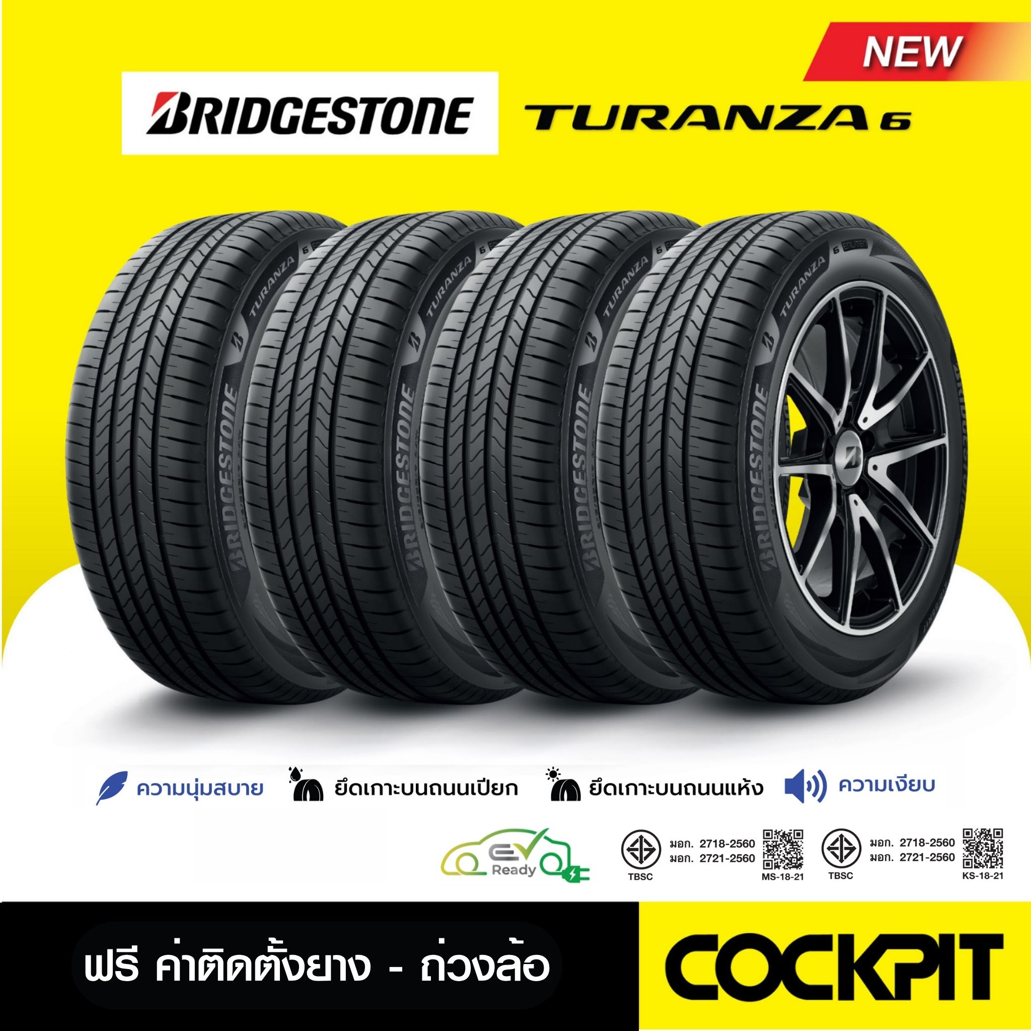 Bridgestone Turanza 6 Tires, 4 Pieces ราคา 16,769 บาท*ส่งฟรี
