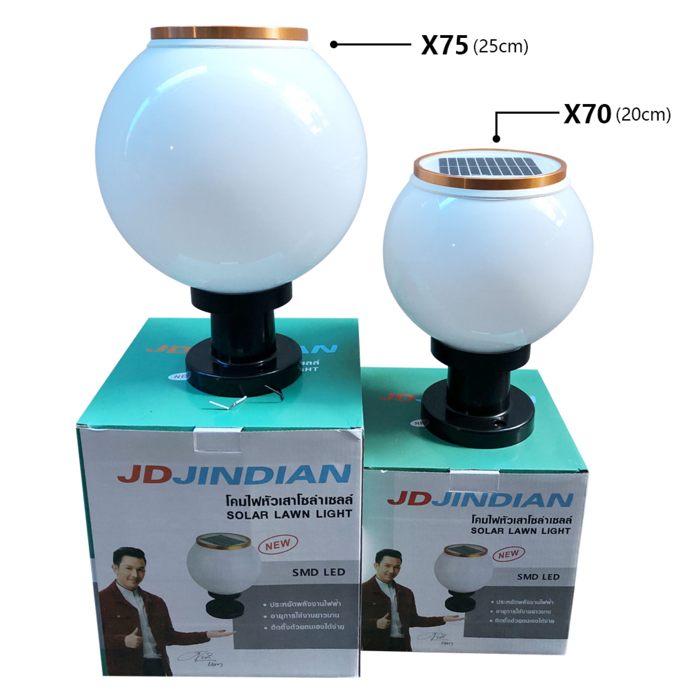 โคมไฟโซล่าเซลล์ solar JD-X70  (20CM)/ JD-X75 (25CM) โคมไฟหัวเสาทรงกลม ใช้พลังงานแสงอาทิตย์ ทนทาน ประหยัดไฟ