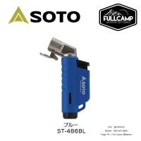 Soto Micro Torch Horizontal ไฟแช็คไฟฟู่ หัวงอ ไฟแช็คแก็สแบบเติมได้ หัวฟู่แคมป์ปิ้ง ไฟแช็คจุดตะเกียง ″ไฟแช็คเปล่า″ (ยังไม่ได้เติมแก๊ส)