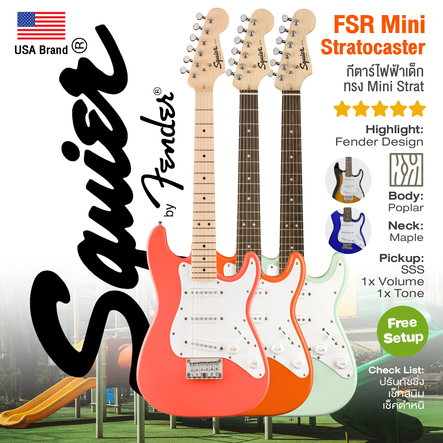 หนังสือและเครื่องดนตรี Fender Squier Mini Strat V2 ** รับประกัน 1 ปี ราคา 9,500 บาท*ส่งฟรี
