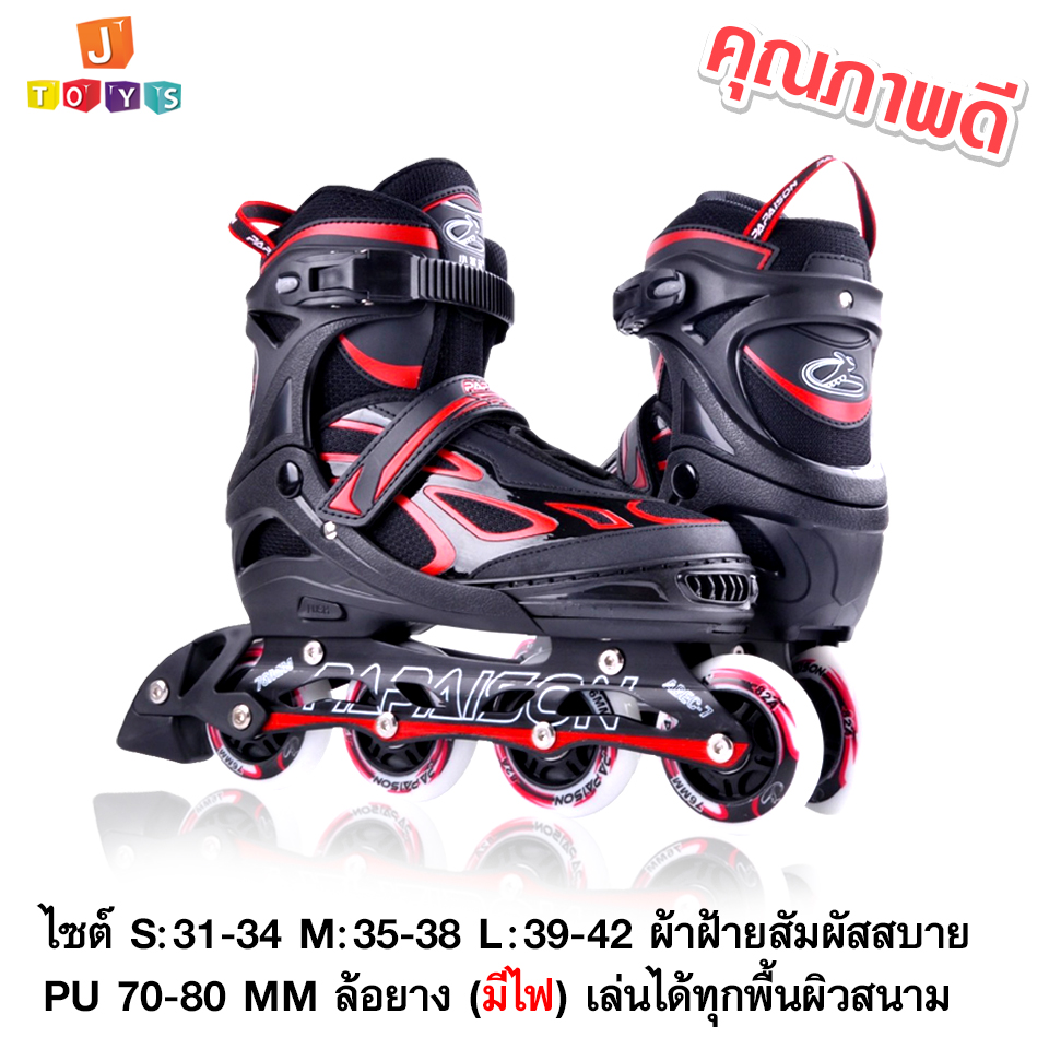 รองเท้าสเก็ต โรลเลอร์เบลด Roller Blade Skate รุ่น Fire 08  S=31-34 M=35-38 L=39-42