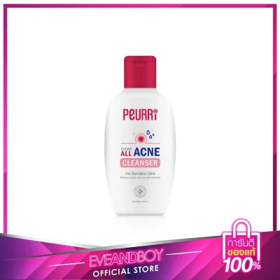 PEURRI - Clear All Acne Cleanser