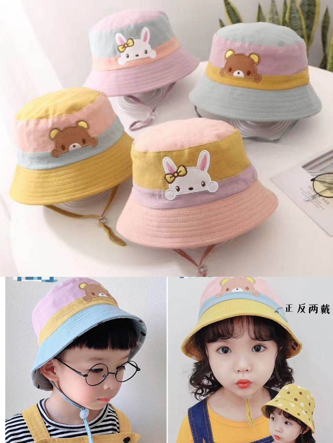 [พร้อมส่ง] หมวก Bucket​ เด็ก หมวกบั​กเก็ต​เด็ก ปักคุมะ กับ กระต่าย ใส่ได้สองด้าน มีเชือก