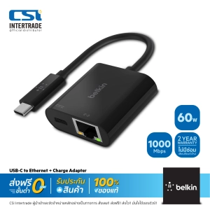 ภาพหน้าปกสินค้าBelkin ฮับมัลติพอร์ต Hub USB-C to Gigabit Lan + USB C Charge 60W รองรับ WindowsOS MacOS INC001btBK ที่เกี่ยวข้อง