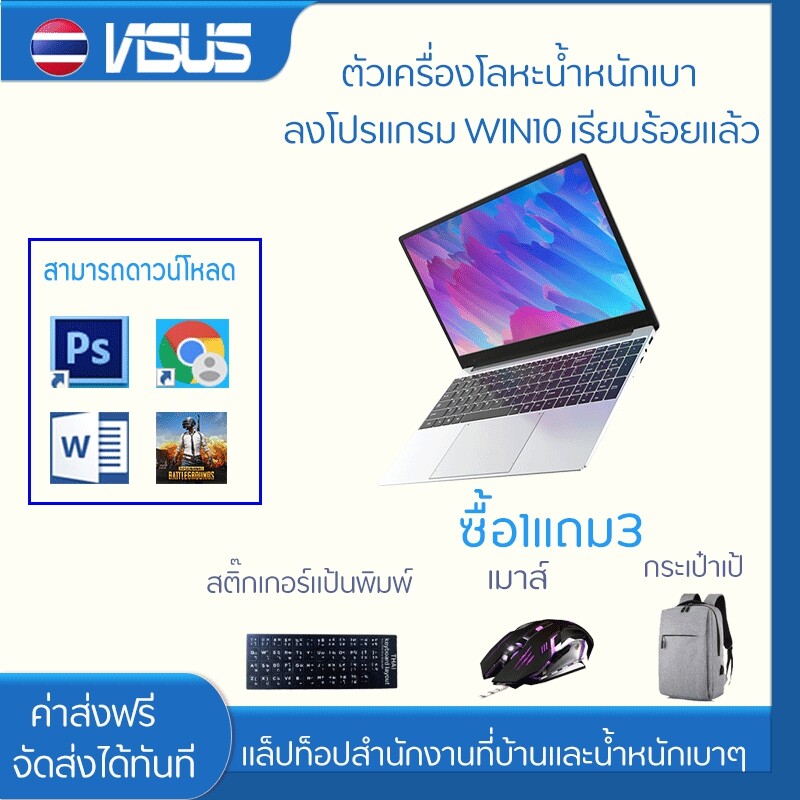 NotebookJ4115laptop computer สินค้าใหม่ laptop gaming notebook คอมพิวเตอร์ โน๊ตบุ๊ค acer โน๊ตบุ๊ค ราคถูก โน๊ตบุ๊ค แรง ๆ โน๊ตบุ๊คเกมส์ Totalsolution Lazada Computer&Laptop Official Laptop i7 John's PC Service Lenovo ASUS Official StoreOTHERS