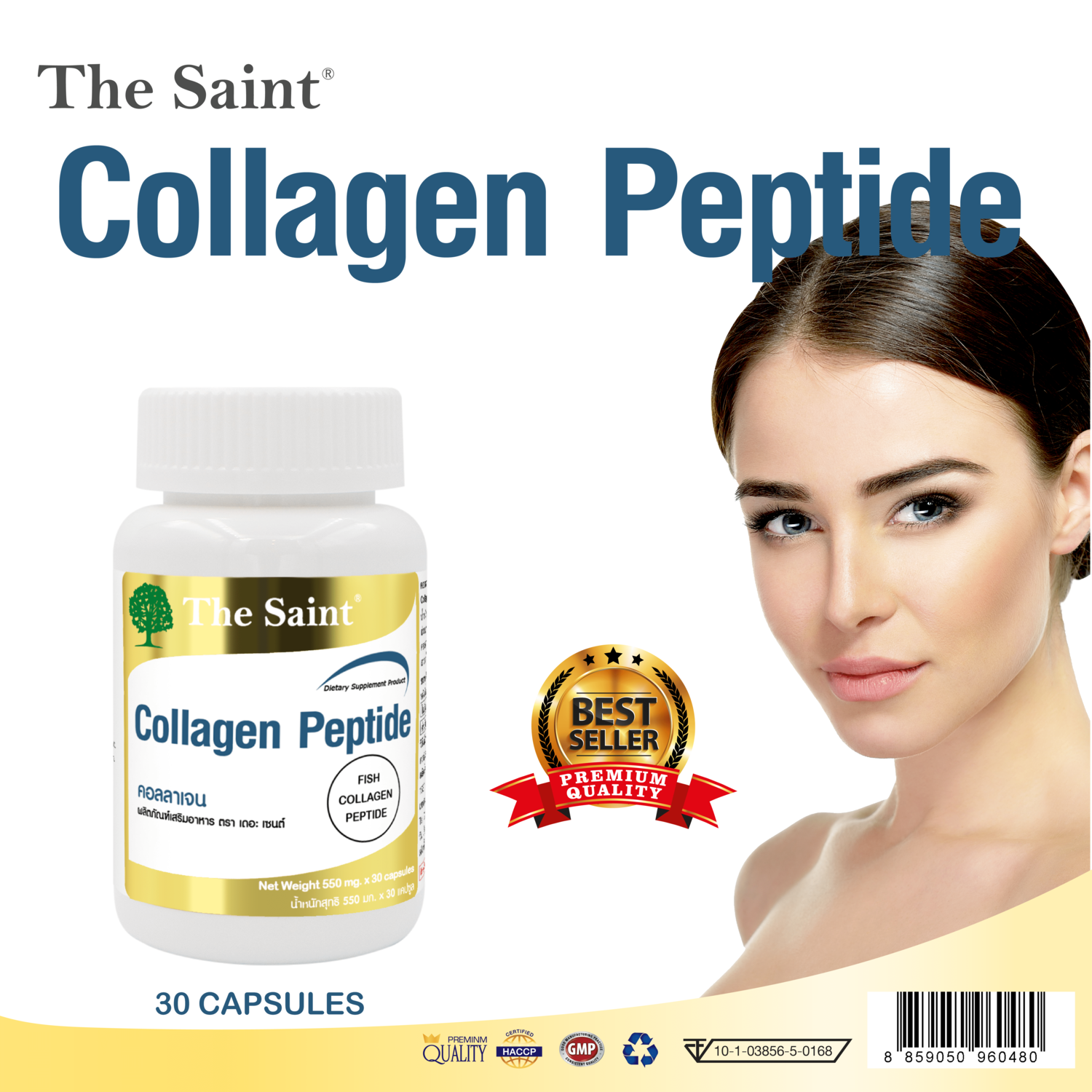 คอลลาเจน x 1 ขวด เดอะเซนต์ Collagen The Saint คอลลาเจนแท้ 30 แคปซูล คอลลาเจน เปปไทด์ คอลลาเจนเปปไทด์ ราคา 480 บาท*ส่งฟรี