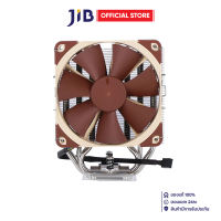 CPU AIR COOLER (พัดลมซีพียู) NOCTUA NH-U12S - BROWN