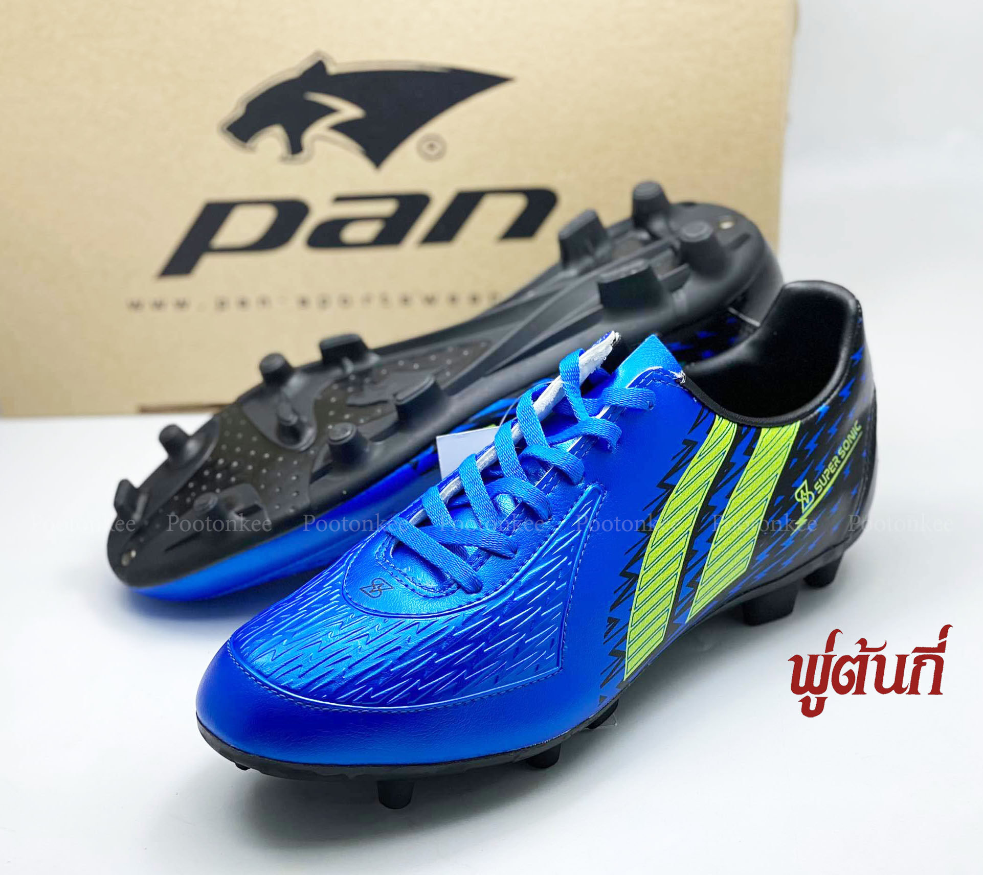 รองเท้าฟุตบอล รองเท้าสต๊ด แพน Pan รุ่น SUPER SONIC 2021 S (PF-1571/PF-1572) 4 สี เบอร์ 32-45 ของแท้ พร้อมส่ง